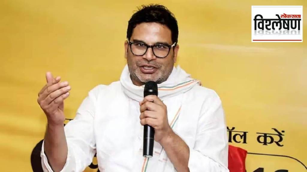 Prashant Kishor influence in Bihar