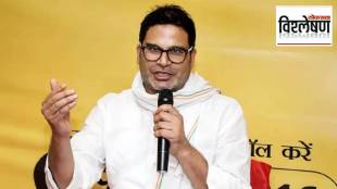 Prashant Kishor influence in Bihar