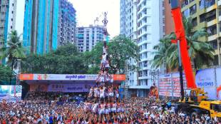dahi handi 2025 pratap sarnaik reaction Sanskruti Yuva Pratishthan world record human pyramid konkan nagar pathak jai jawan mandal