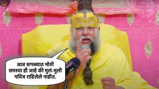 premanand maharaj controversial statement