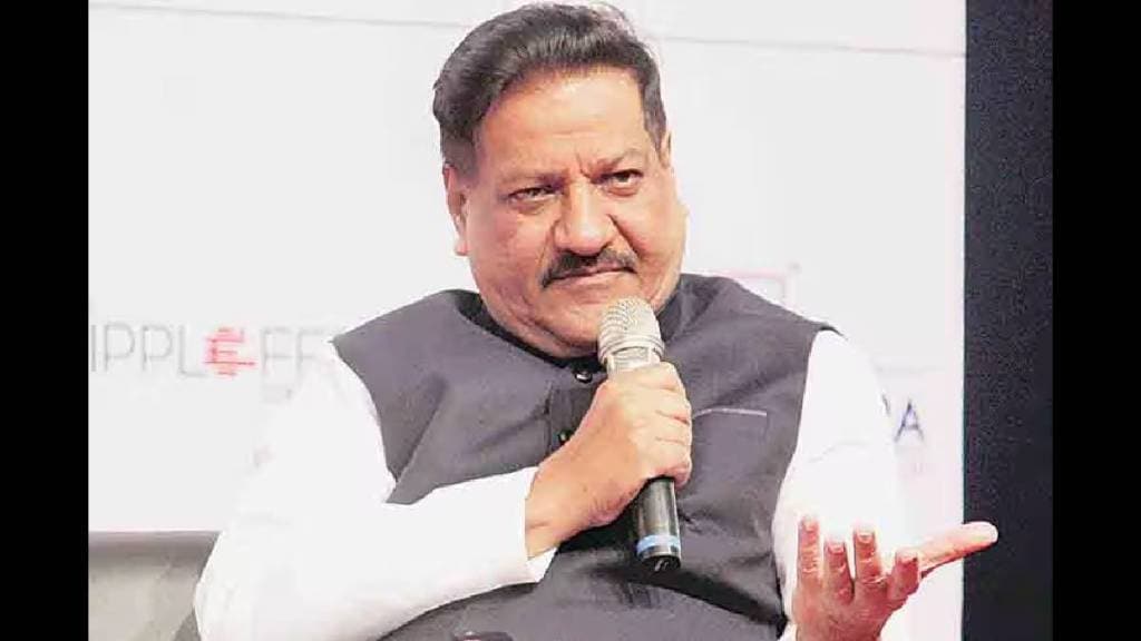 Political movement over my word Prithviraj Chavan