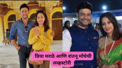 पार्टीत भेट, मैत्री अन्…; प्रिया मराठे ‘अशी’ पडली होती अभिनेता शंतनू मोघेच्या प्रेमात, वाचा लव्हस्टोरी