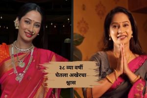 priya marathe