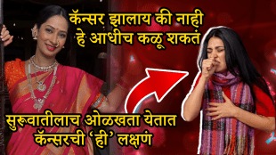 Priya marathe Pavitra Rishta fame actress passed away due to cancer symptoms early signs of cancer doctors advice