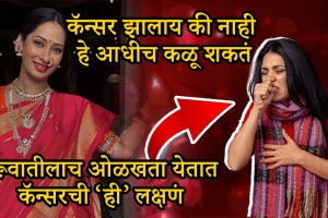 Priya marathe Pavitra Rishta fame actress passed away due to cancer symptoms early signs of cancer doctors advice