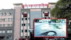 पुण्यात बुजविले चक्क दहा हजाराहून अधिक खड्डे …पण खड्डयातील ‘कसरत’ कायम !