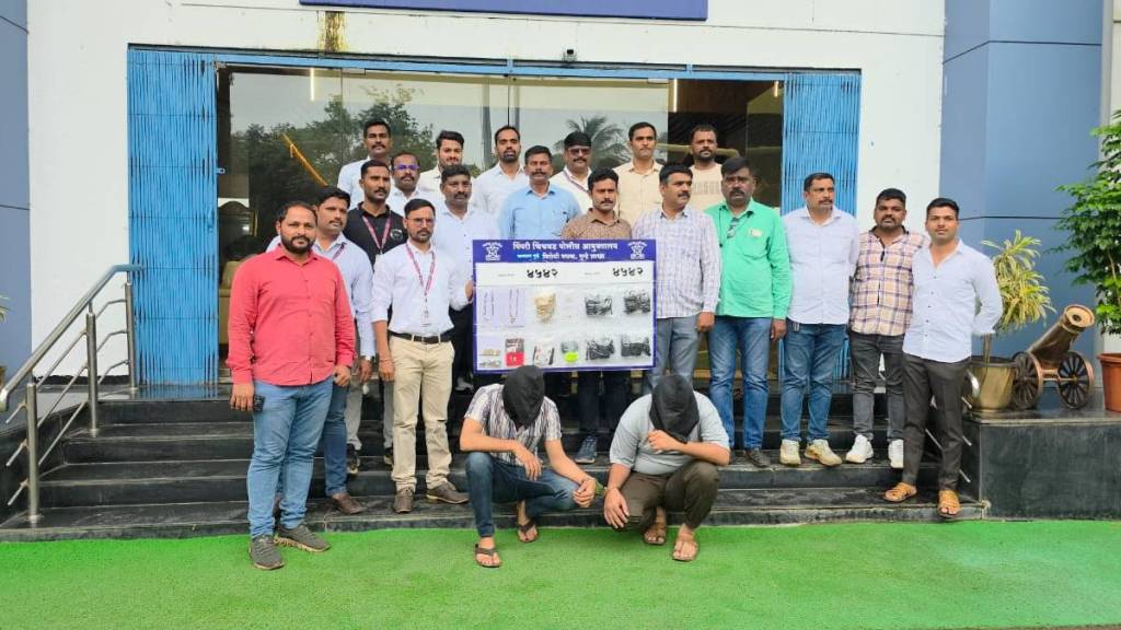 Two arrested in Pimpri Nigdi robbery case crime news pune print news