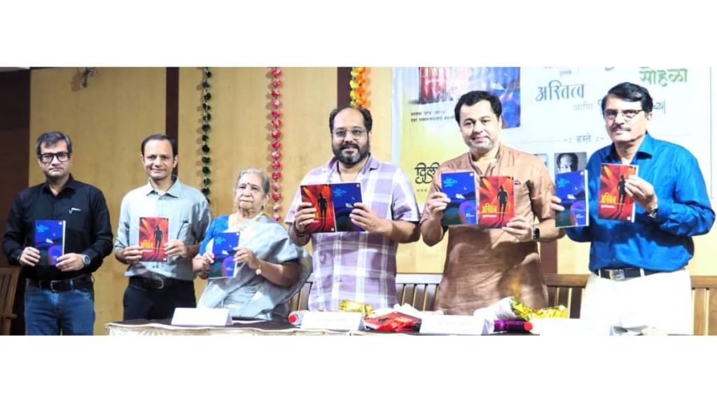 सुहास शिरवळकरांच्या कविता’ या कवितासंग्रहाचे प्रकाशन प्रसिद्ध कवी-गज़लकार वैभव जोशी आणि अभिनेते सुबोध भावे यांच्या हस्ते झाले.