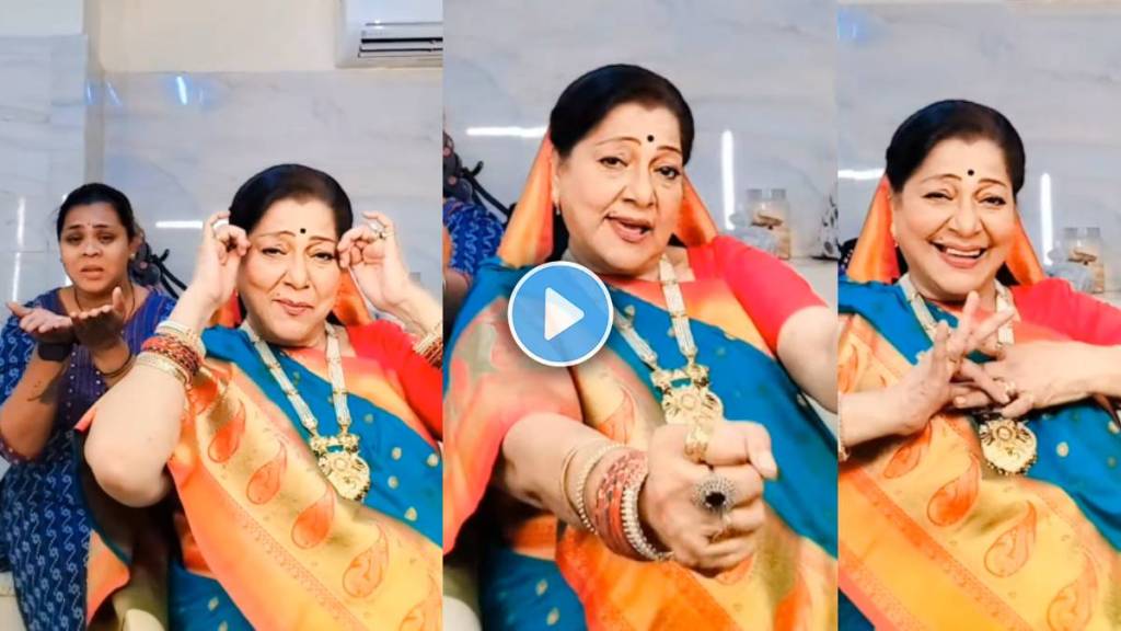 Tharala Tar Mag Fame Purna Aaji Dance Video