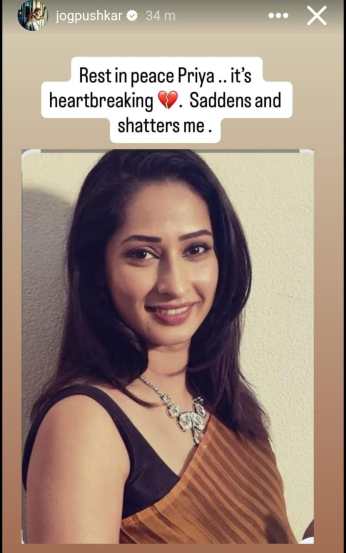 pushkar jog priya marathe