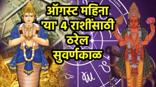 Rahu mangal shadashtak yog in august benefits to aries, taurus, cancer, scorpio zodiac signs make rich, money, success, career growth august horoscope