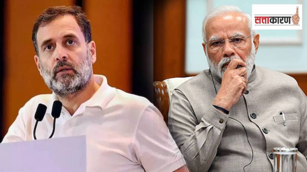 लोकसभेतील विरोधीपक्षनेते राहुल गांधी व पंतप्रधान नरेंद्र मोदी