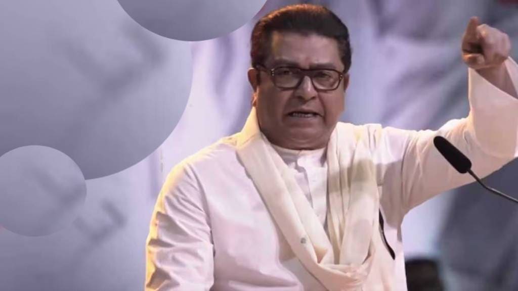 Raj Thackeray to attend Shekap 78 vardhapan din