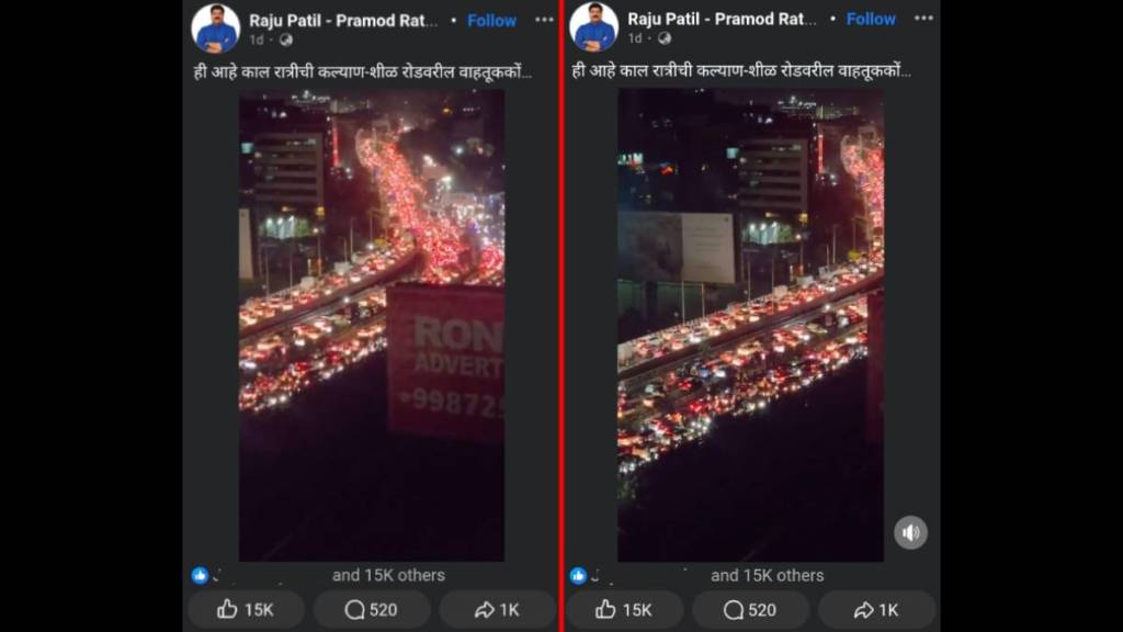 Raju Patil posted a video on his Facebook page commenting on the traffic in Palava