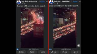 Raju Patil posted a video on his Facebook page commenting on the traffic in Palava