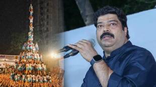 Raju Patil stormed the Dahi Handi of the Sarnaik; Layers of politics from ten layers