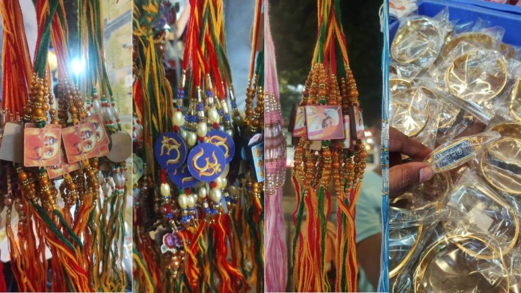 Raksha Bandhan festival