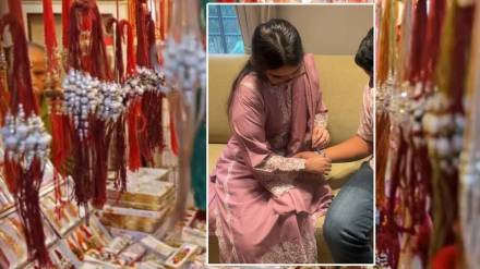 Raksha Bandhan news in marathi