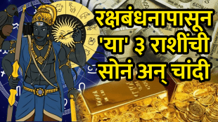 Raksha Bandhan 2025 on 9 august Shani Surya Rajyog benefits to aries, gemini, Pisces zodiac signs will get rich money successful career Navpancham Rajyog effects Saturn today horoscope astrology