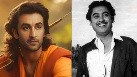 Ranbir Kapoor said no to Anurag Basu for Kishore Kumars biopic for Nitesh Tiwaris Ramayana