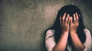 Chargesheet filed against accused of molesting young woman Pune print news
