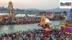 अवैध धर्मांतरासाठी आता जन्मठेप अन् १० लाखांचा दंड; उत्तराखंड सरकारच्या विधेयकात नक्की काय?