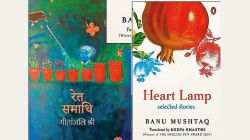 तळटीपा : स्थळ काळाला बांधून ठेवणारी कला…