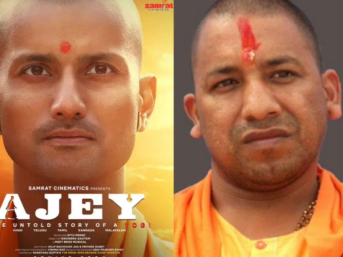 cm yogi film, yogi Adityanath film, up cm film, Ajey The Untold Story of a Yogi