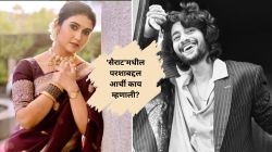 ‘सैराट’फेम आकाश ठोसरबरोबर कसे बॉण्डिंग आहे? रिंकू राजगुरू म्हणाली, “आमची मैत्री…”