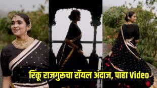 rinku rajguru royal look video on aishwarya rai nahin saamne tu song