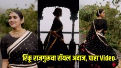 ऐश्वर्या रायच्या २६ वर्षांपूर्वीच्या गाण्यावर रिंकू राजगुरूचा रॉयल अंदाज! ‘तो’ Video पाहून मराठी कलाकार भारावले, कमेंट्सचा पाऊस