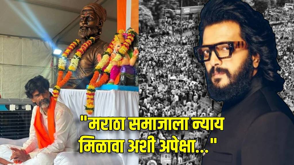 Riteish Deshmukh On Manoj Jarange Patil Maratha Reservation Protest