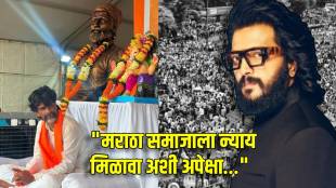 Riteish Deshmukh On Manoj Jarange Patil Maratha Reservation Protest