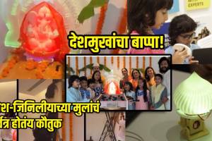 genelia and riteish deshmukh children special robotic gaming theme for ganesh festival