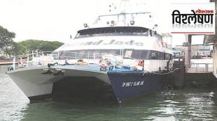 Ro Ro Ferry to Connect Mumbai and Konkan