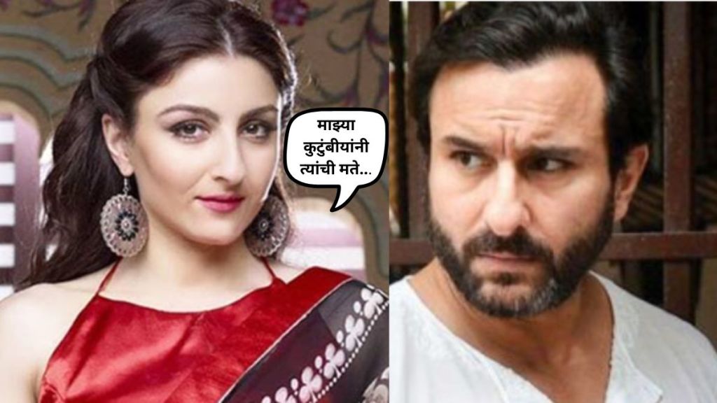 Saif Ali Khan