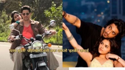 saiyara and param sunadari