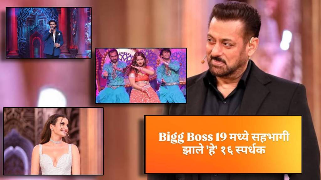 Bigg Boss Season 19 Contestants List, Premiere Episode Updates