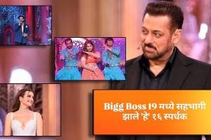 Bigg Boss Season 19 Contestants List, Premiere Episode Updates