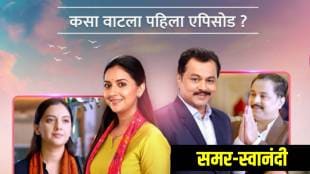 Tejashri Pradhan Vin Doghantali Hi Tutena Serial First Episode