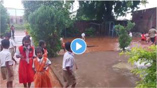 Heavy rains cause water to enter Samarth School in Bhandara district
