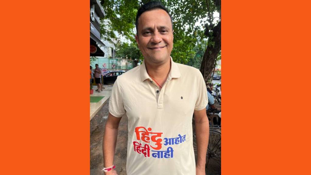 Maharashtra Navnirman Sena leader Sandeep Deshpande's T-shirt