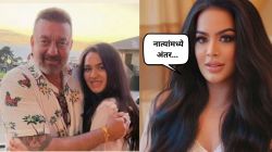 “रक्ताचे नाते असलेले लोक…”, संजय दत्तच्या मुलीचा संताप; म्हणाली, “सर्वात जास्त दुर्लक्ष…”