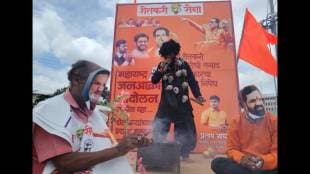 Thackeray group's march against Mahayuti in Satara