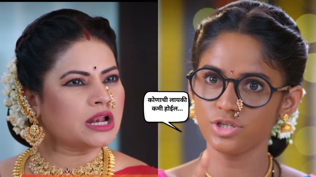 savlyachi janu savali