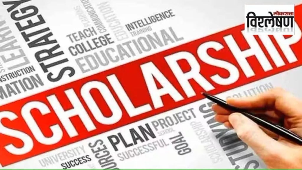 scholarship examination news in marathi
