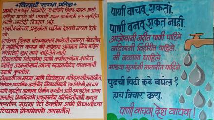 This initiative of a school in Thane to increase the number of Marathi schools