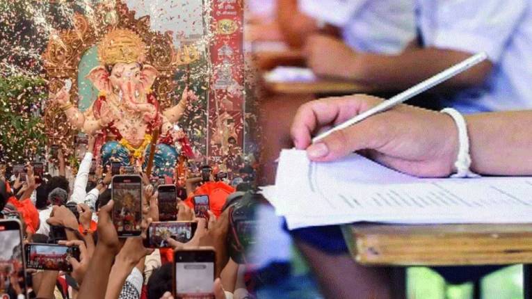 ठाण्यातील शाळेत भर गणेशोत्सवात विद्यार्थ्यांना परिक्षेचा जाच