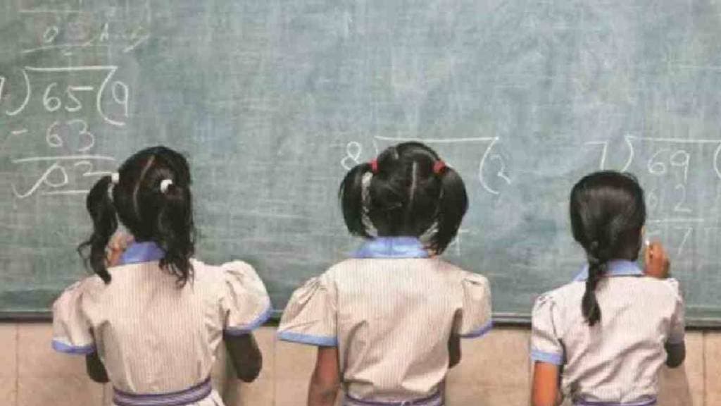 13 students of a subsidized school in Pimpri stand in class for not paying the collected fees pune print news
