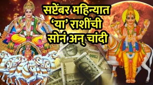 Shukraditya Rajyog in September horoscope cancer, Sagittarius, virgo zodiac signs get rich success money career growth shukra surya yuti astrology